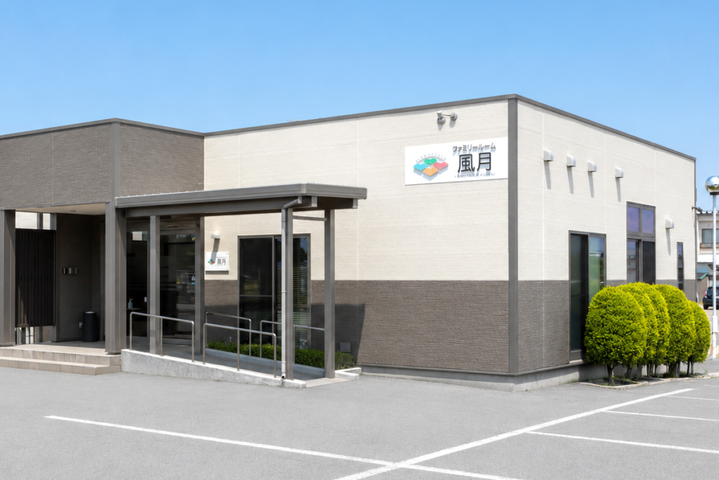 ファミリールーム 風月