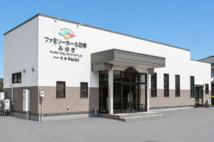 ファミリーホール四季 みゆき